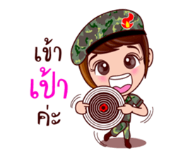 Gigi Junior The Cute Soldier sticker #8029156