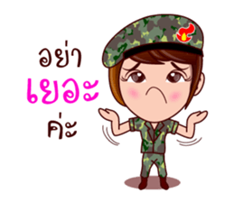 Gigi Junior The Cute Soldier sticker #8029158