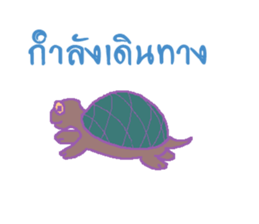 stubborn turtle sticker #8029164