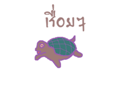 stubborn turtle sticker #8029165