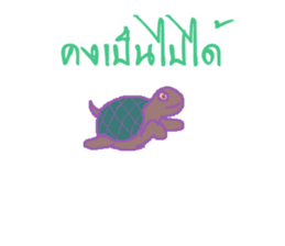 stubborn turtle sticker #8029166