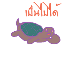 stubborn turtle sticker #8029167