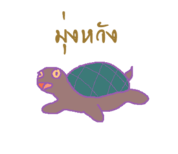stubborn turtle sticker #8029169