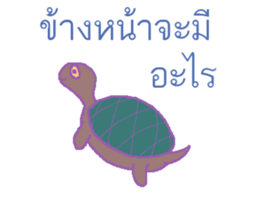 stubborn turtle sticker #8029170