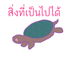stubborn turtle sticker #8029171
