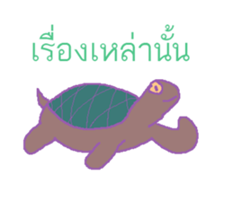 stubborn turtle sticker #8029173