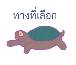 stubborn turtle sticker #8029174