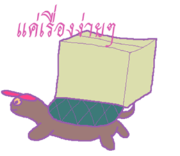 stubborn turtle sticker #8029178
