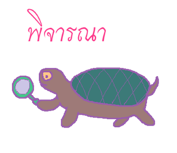 stubborn turtle sticker #8029179