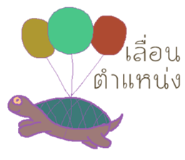 stubborn turtle sticker #8029182