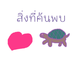 stubborn turtle sticker #8029183