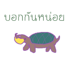 stubborn turtle sticker #8029184