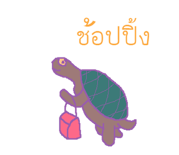 stubborn turtle sticker #8029186