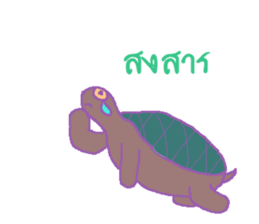 stubborn turtle sticker #8029189