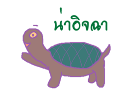 stubborn turtle sticker #8029190