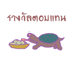stubborn turtle sticker #8029192