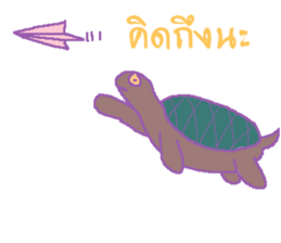 stubborn turtle sticker #8029193