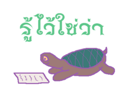 stubborn turtle sticker #8029194