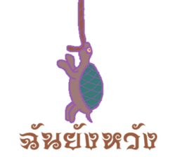 stubborn turtle sticker #8029197