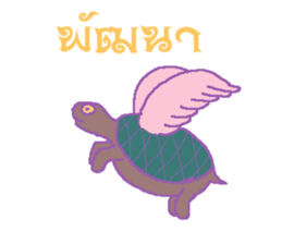 stubborn turtle sticker #8029198