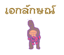 stubborn turtle sticker #8029203