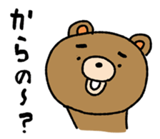 Contrary Bear 2 sticker #8029211