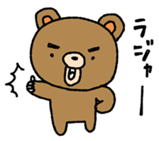 Contrary Bear 2 sticker #8029220