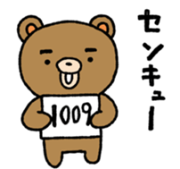 Contrary Bear 2 sticker #8029235