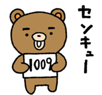 Contrary Bear 2 sticker #8029235