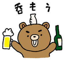 Contrary Bear 2 sticker #8029243