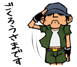 244_dai chan_2 sticker #8029605