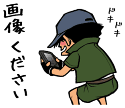 244_dai chan_2 sticker #8029621