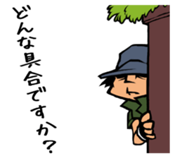 244_dai chan_2 sticker #8029632