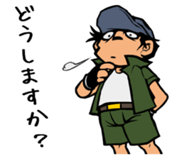 244_dai chan_2 sticker #8029634