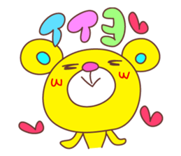 Cute Love Bear sticker #8029697