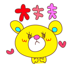 Cute Love Bear sticker #8029713