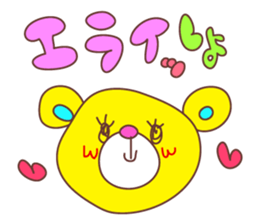 Cute Love Bear sticker #8029719