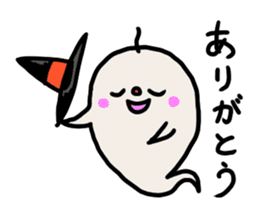 Friends of ghost and pumpkin sticker #8029846