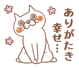 Tomfoolery cat 3 sticker #8029964