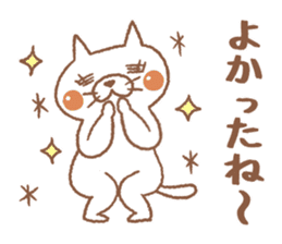 Tomfoolery cat 3 sticker #8029966