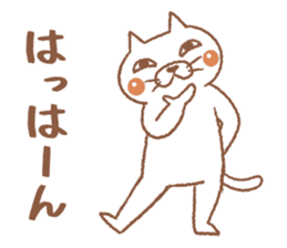 Tomfoolery cat 3 sticker #8029972