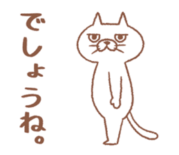 Tomfoolery cat 3 sticker #8029975