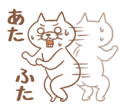 Tomfoolery cat 3 sticker #8029980