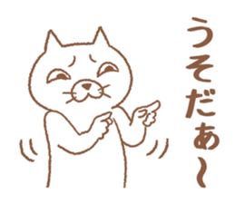 Tomfoolery cat 3 sticker #8029981