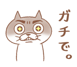 Tomfoolery cat 3 sticker #8029982