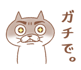 Tomfoolery cat 3 sticker #8029982