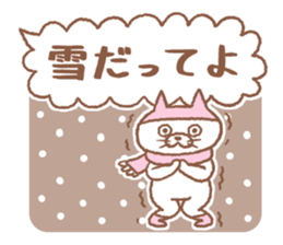 Tomfoolery cat 3 sticker #8029993