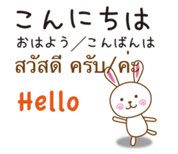 Thailand Rabbit sticker #8030364