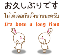 Thailand Rabbit sticker #8030365