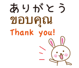 Thailand Rabbit sticker #8030372